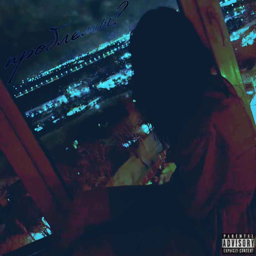 Release Cover
