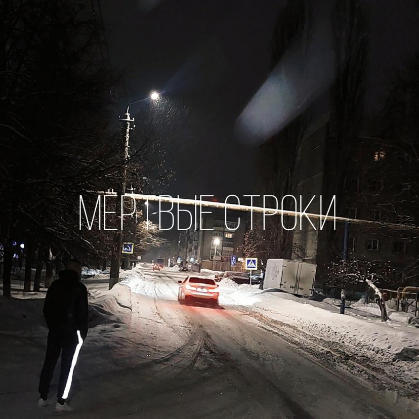 Release Cover
