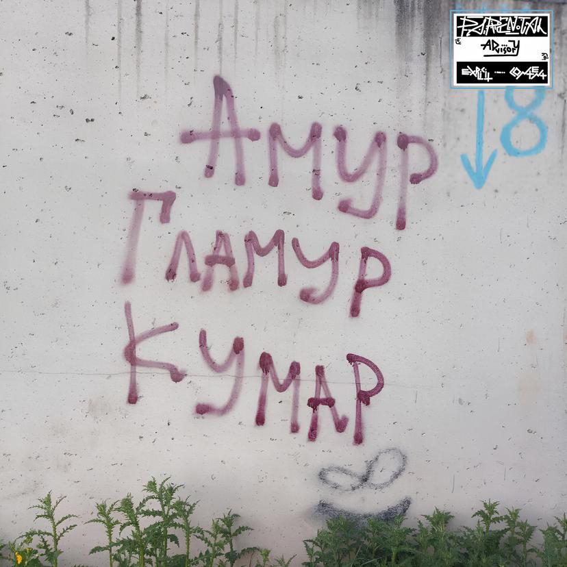 Release Cover