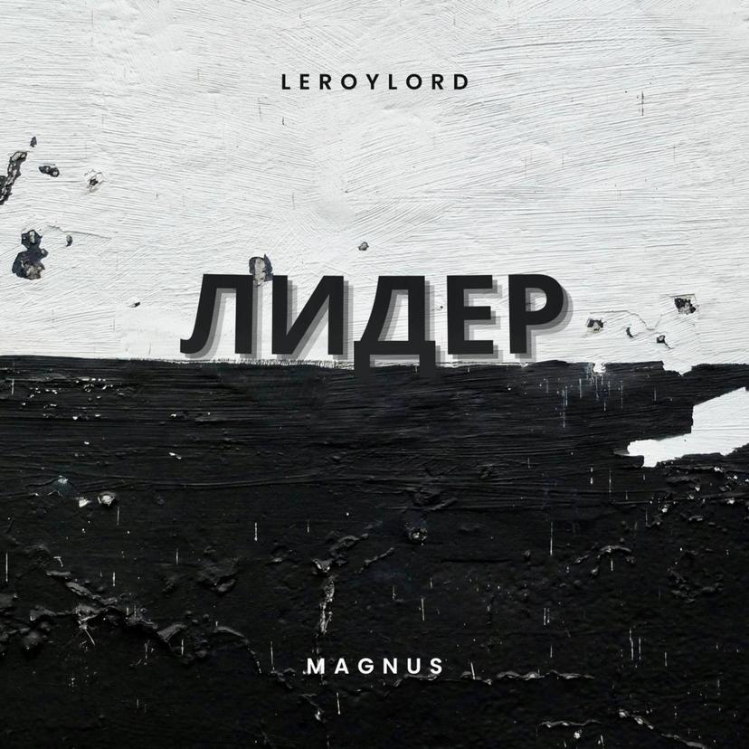 Release Cover