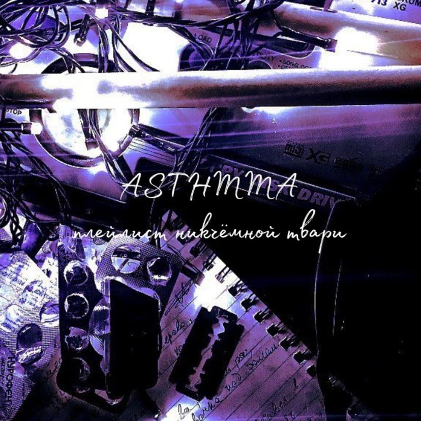 Release Cover