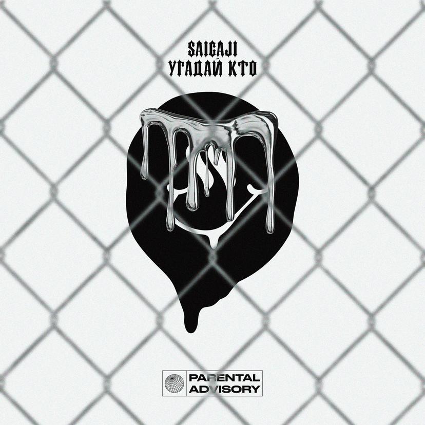 Release Cover