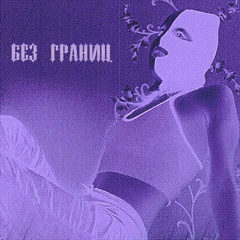Release Cover