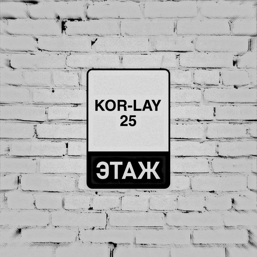 Release Cover