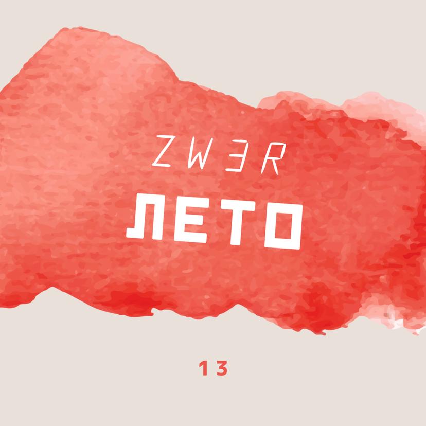 Release Cover