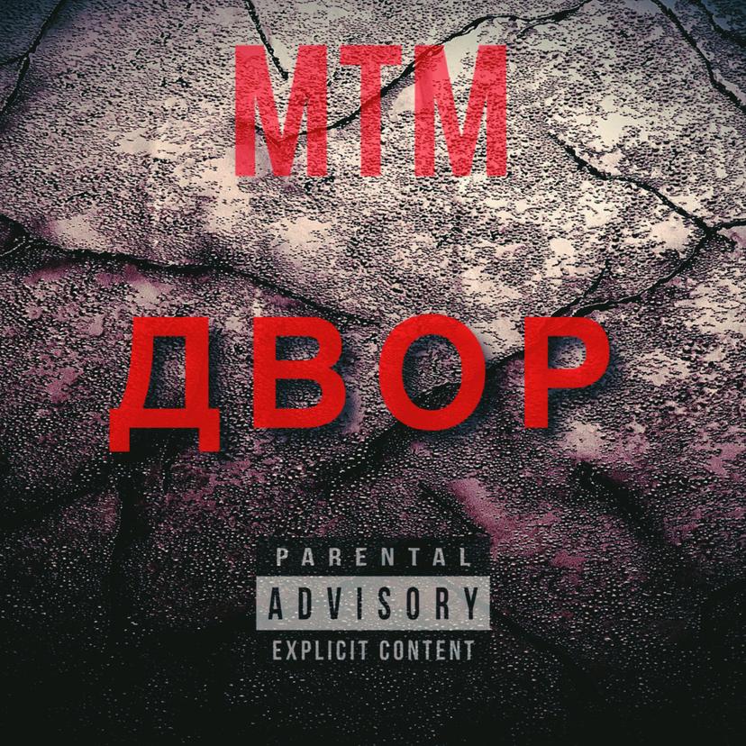 Release Cover