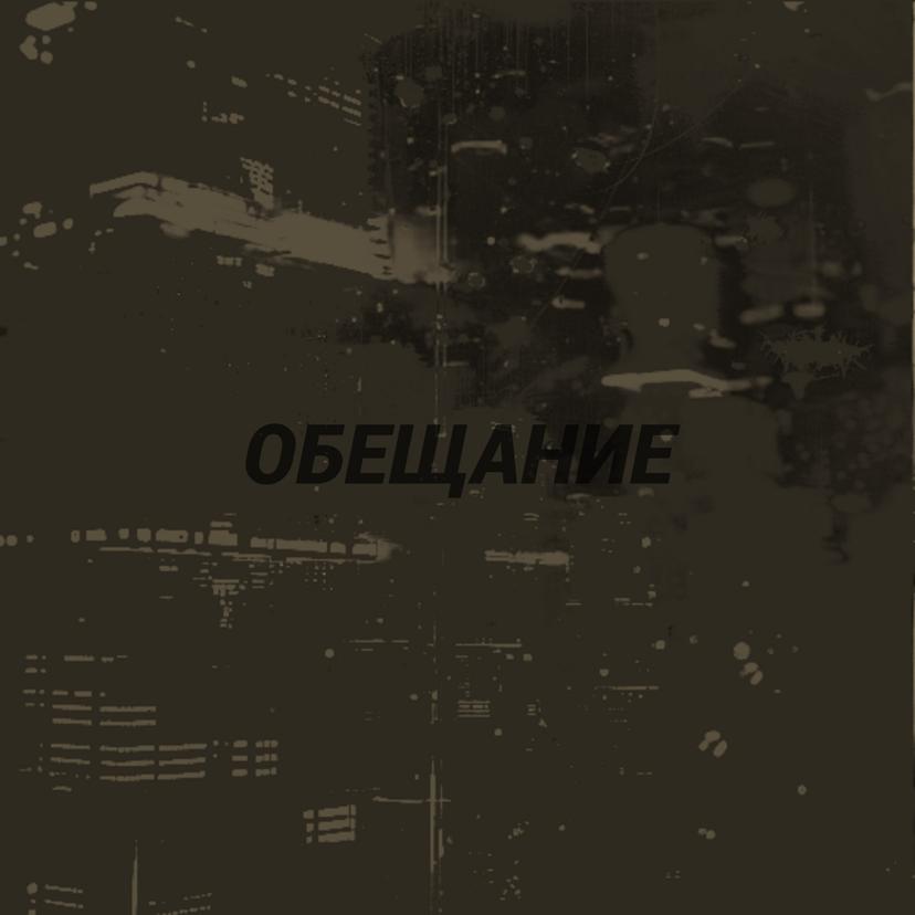 Release Cover