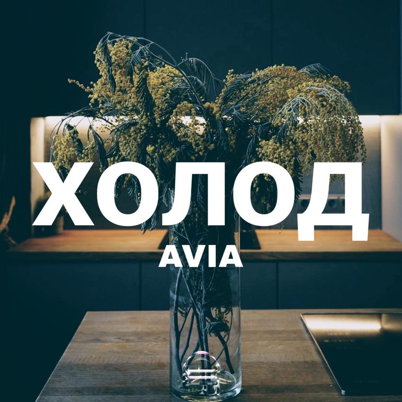 Release Cover