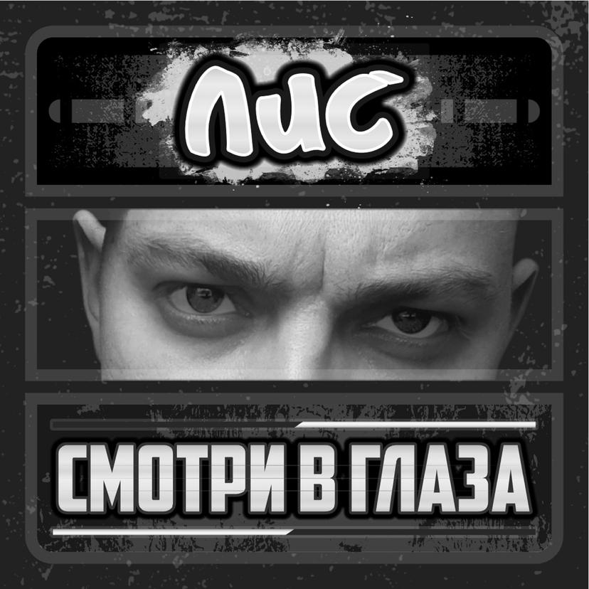 Release Cover