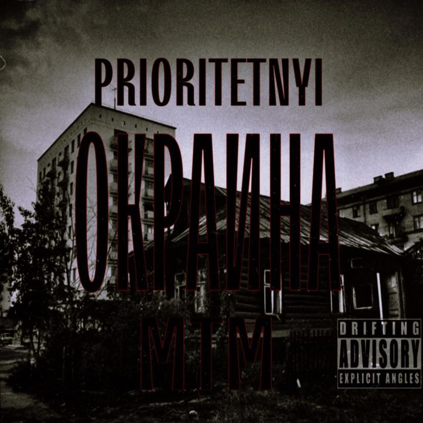Release Cover