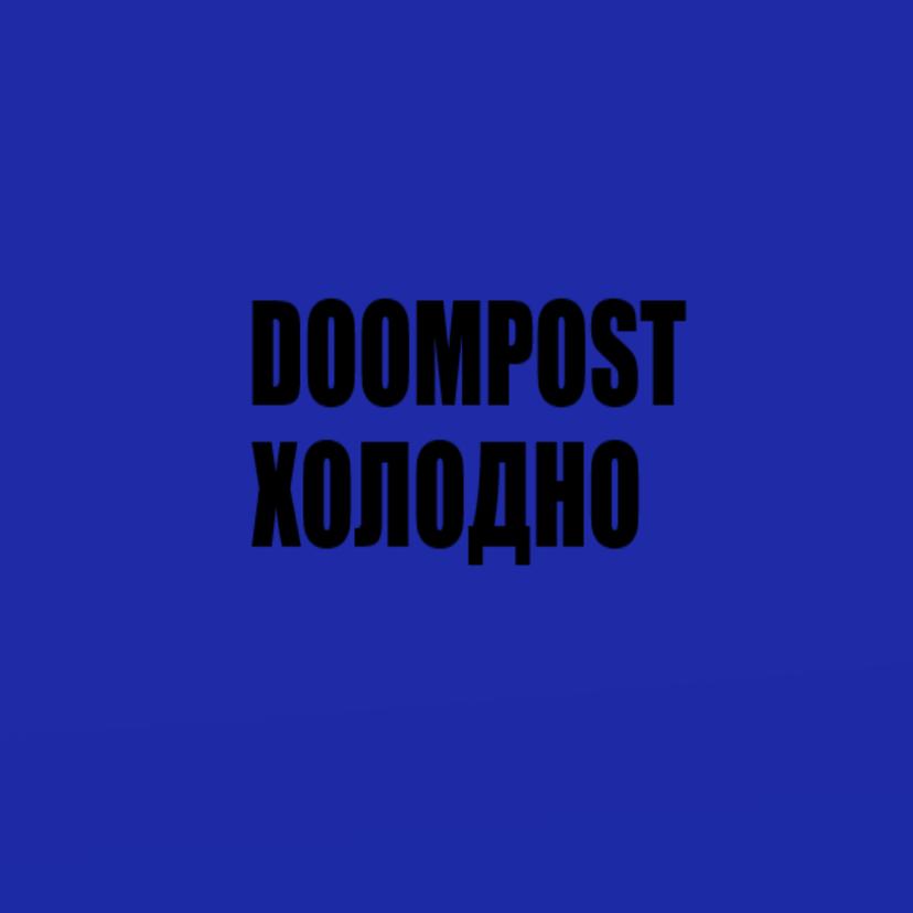 Release Cover