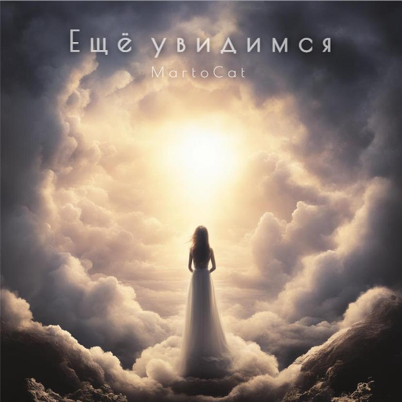 Release Cover