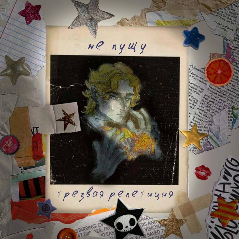 Release Cover