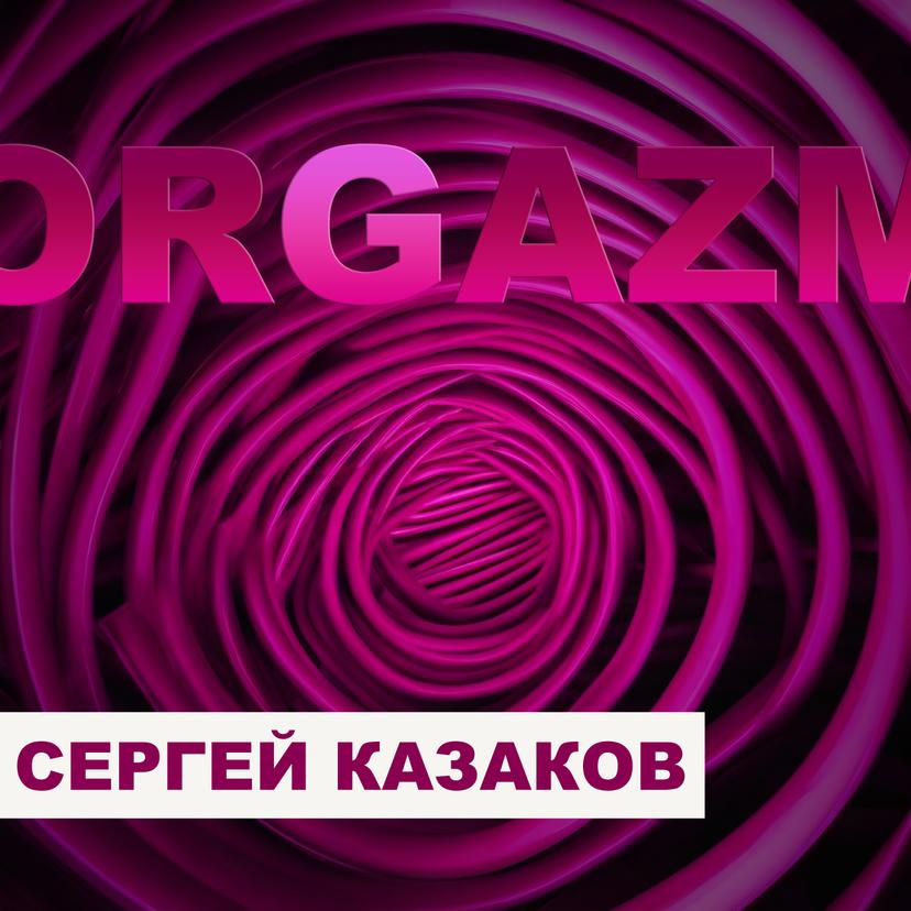Release Cover