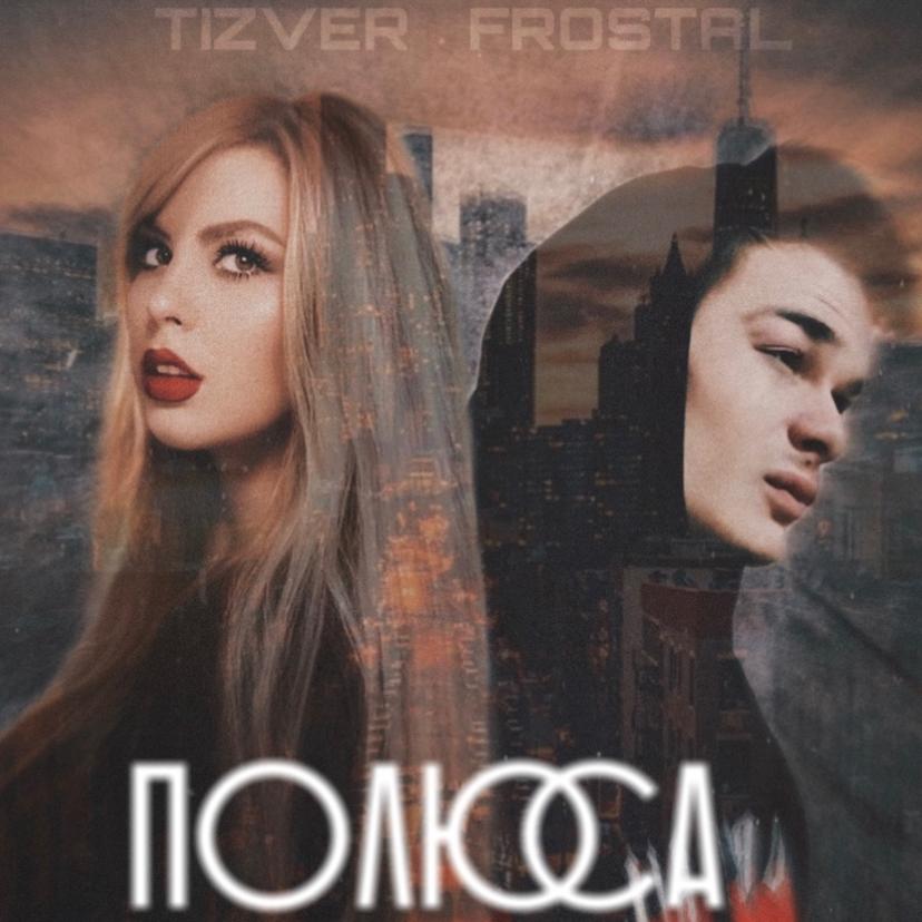 Release Cover