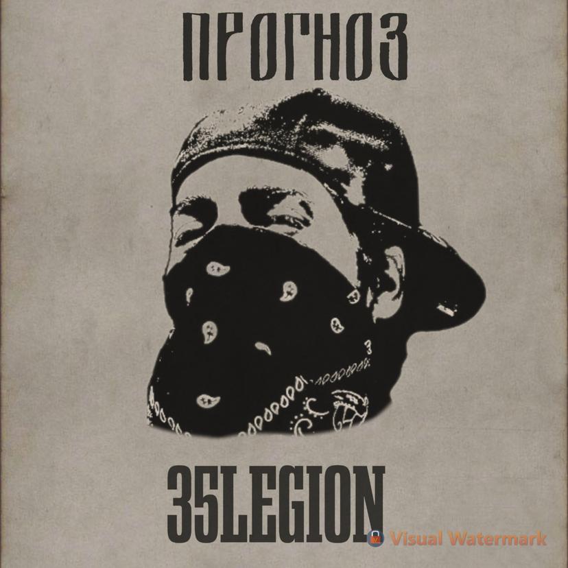 Release Cover