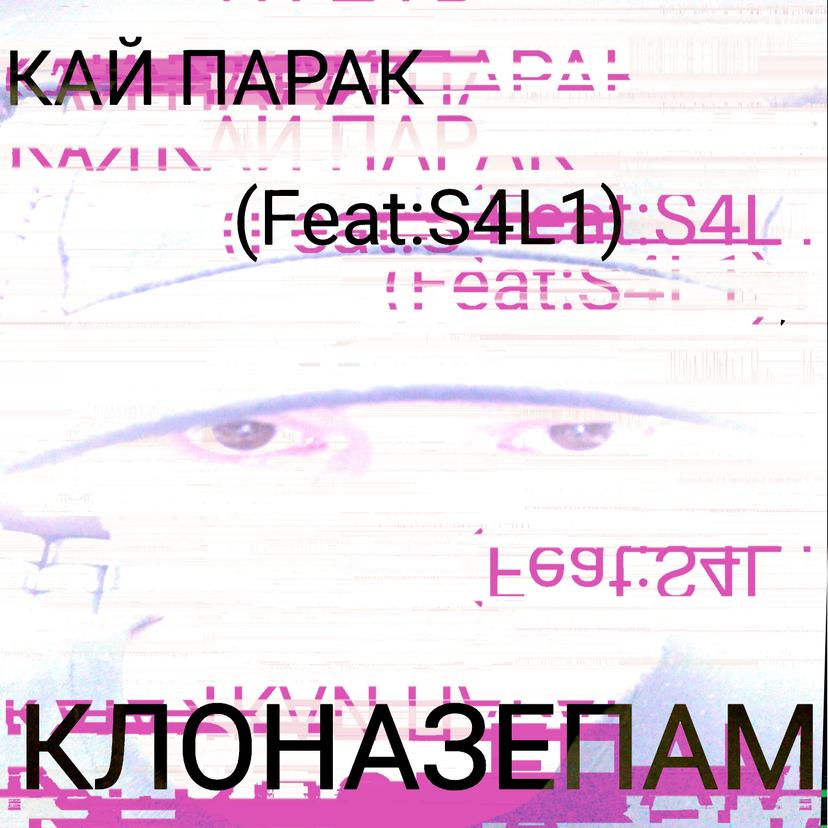 Release Cover