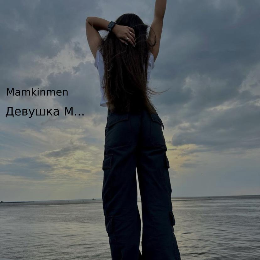 Release Cover