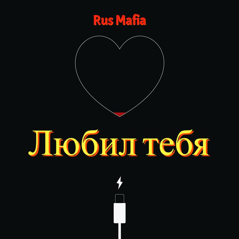 Release Cover