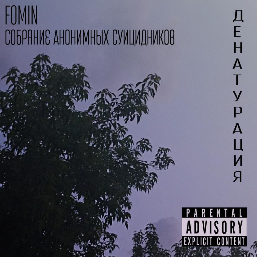 Release Cover