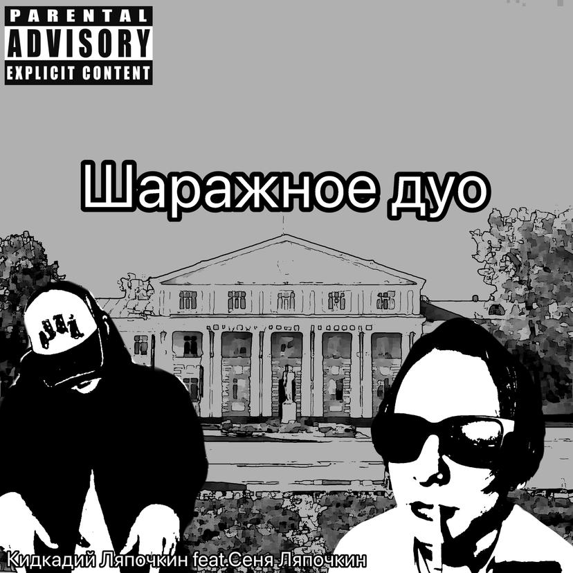 Release Cover