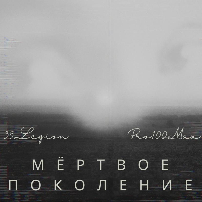 Release Cover