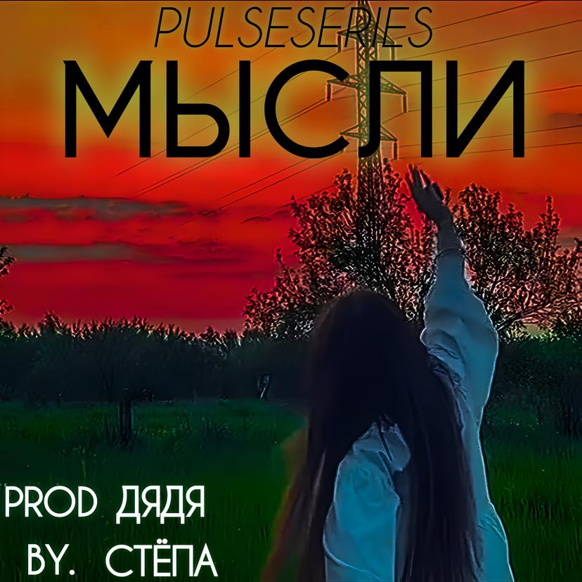 Release Cover