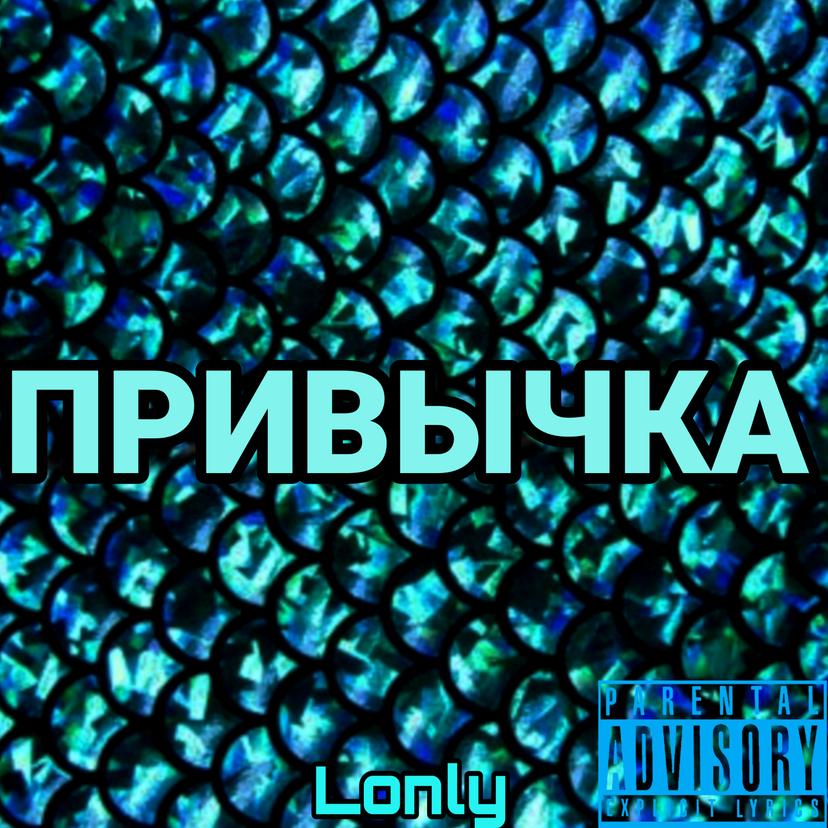 Release Cover