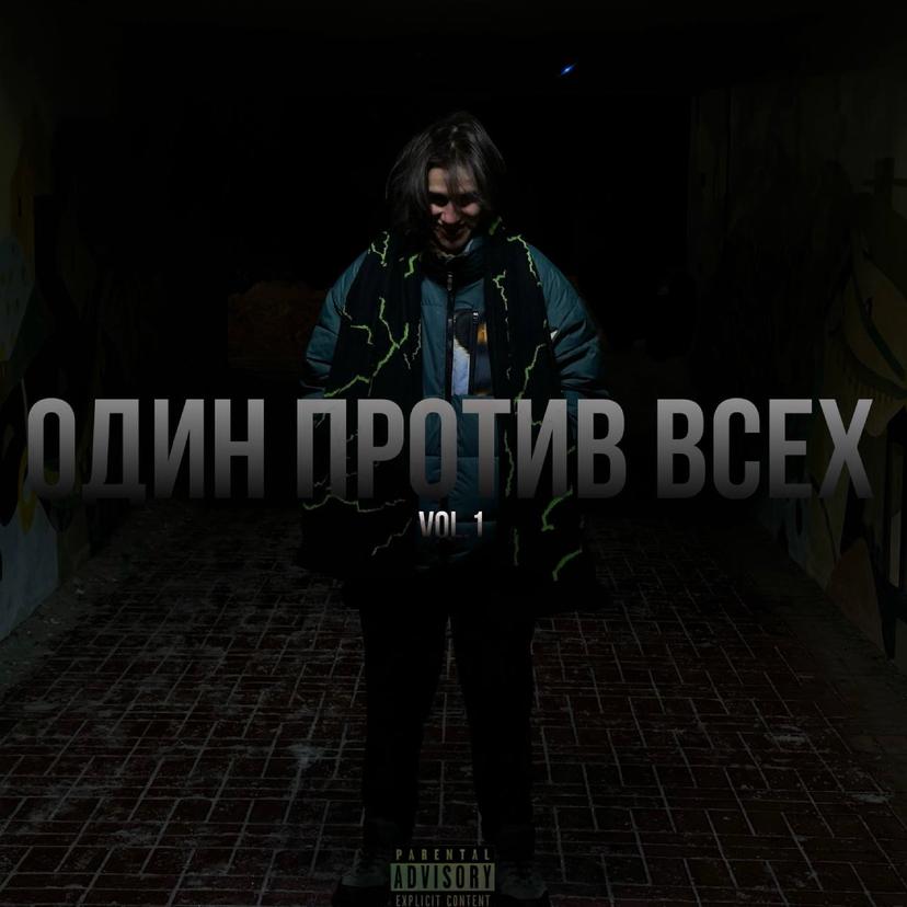 Release Cover