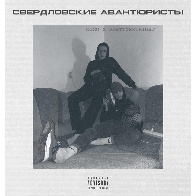 Release Cover