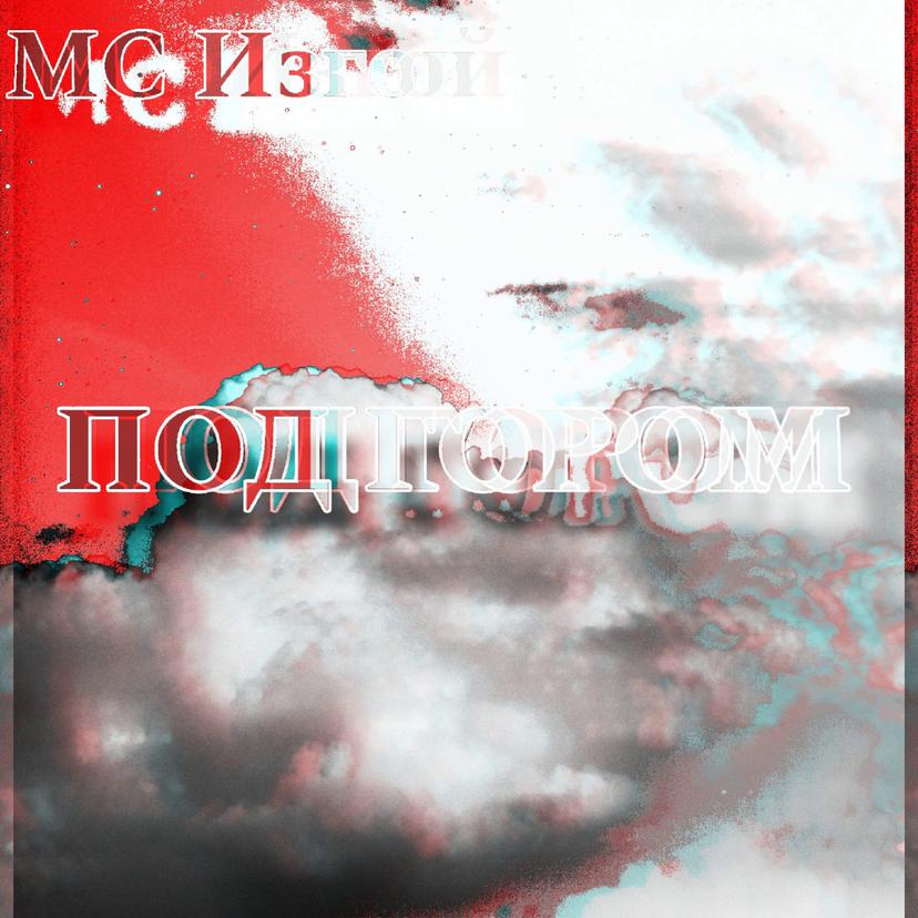 Release Cover